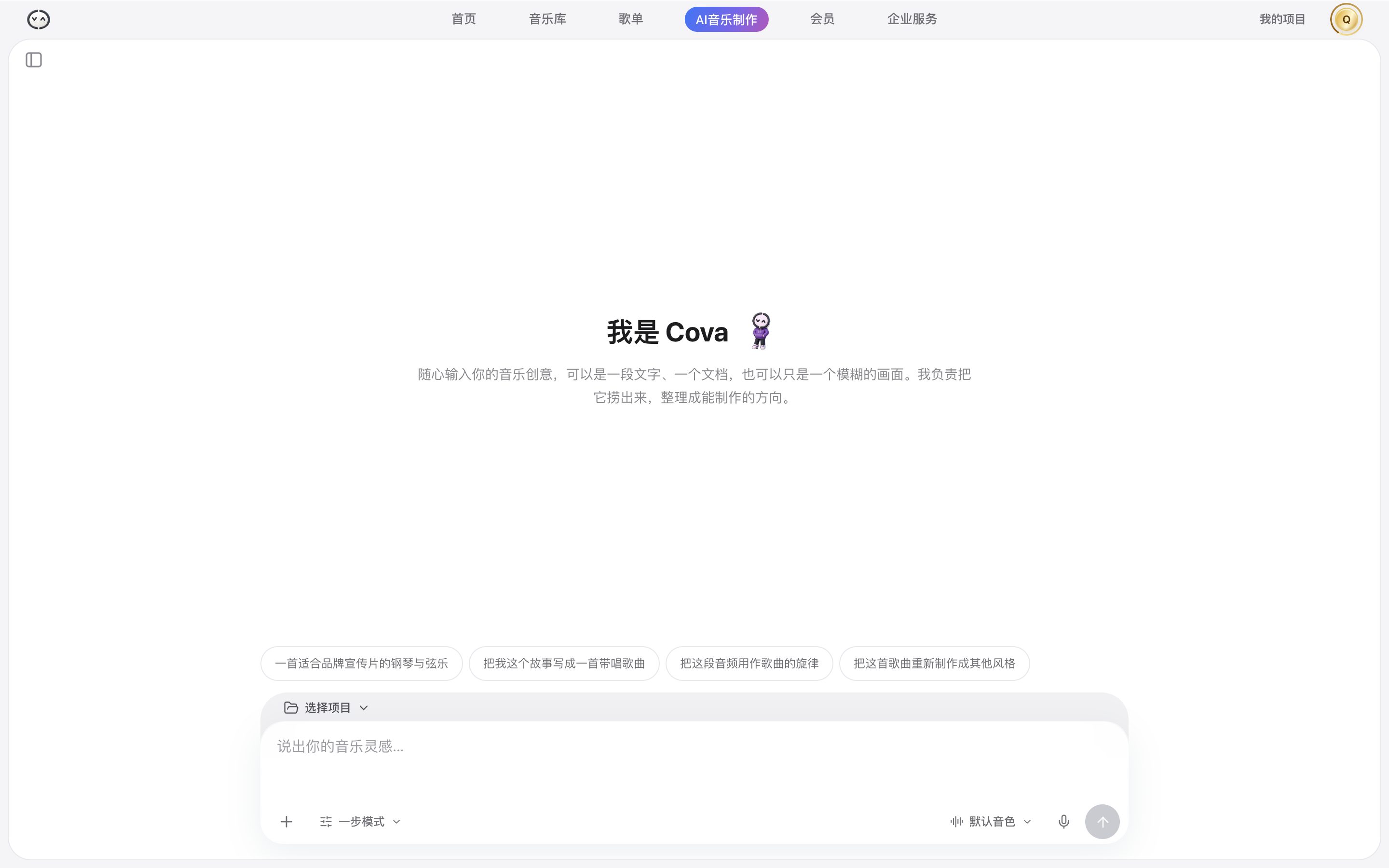 AI Studio 界面预览